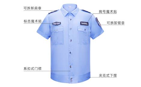 保安服定做廠家，職業(yè)裝定做